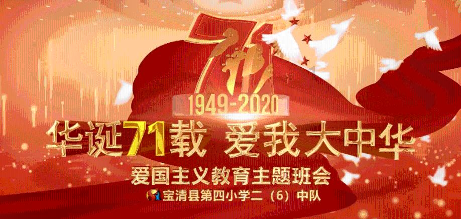 巧虎足球传送门