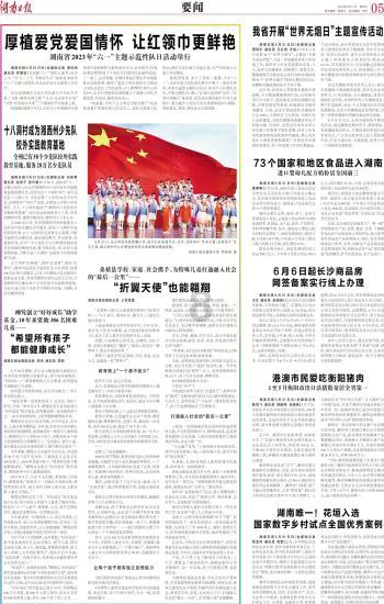 金鸿新材IPO前潍坊国资9260万清仓，应收账款8.9亿飙升41倍